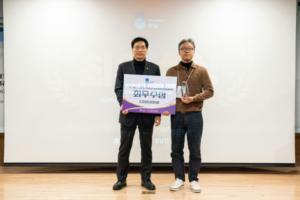 위제이, '2025 기후테크 스타트업 어워드' 최우수상 수상...PPA 자동 분석... - 뉴스 썸네일 이미지