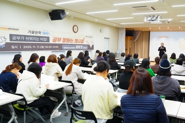 중랑구, 겨울방학 맞아 '20이륙, 방정환센터에서 미래로!' 프로그램 운영 - 뉴스 썸네일 이미지