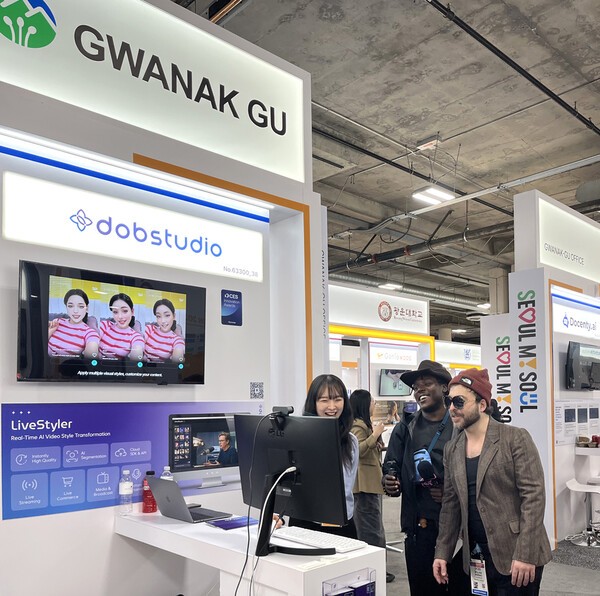 관악구, CES 2026서 관악S밸리 혁신기술 세계에 알리다 - 뉴스 썸네일 이미지