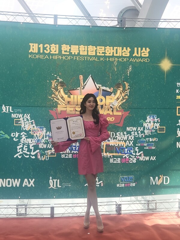 [JP포토] 가수 겸 배우 이혜진, 제 13회 '한류힙합문화대상' 어워즈 수상 - 뉴스 썸네일 이미지
