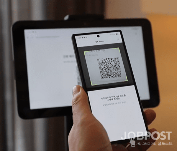 서울서 검증한 관광 DX, 일본으로 갔다...로드시스템 모바일여권 실증 - 뉴스 썸네일 이미지