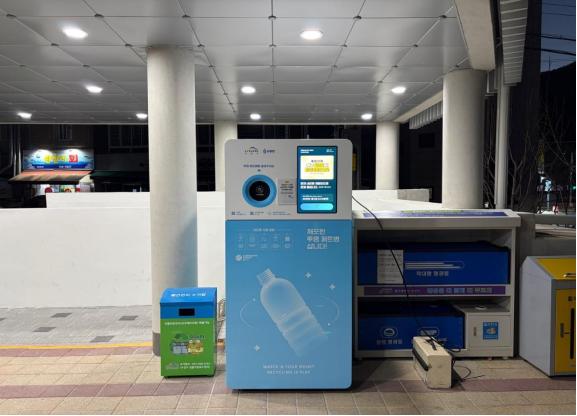 수성구, 투명페트병 무인회수기 4개소 추가 운영 - 뉴스 썸네일 이미지