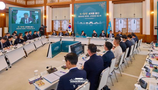 한국관광협회중앙회, '방한관광 대전환' 전략 '환영' - 뉴스 썸네일 이미지