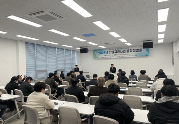 경북도, 탄소소재 기술 검증부터 양산까지 전주기 지원 - 뉴스 썸네일 이미지