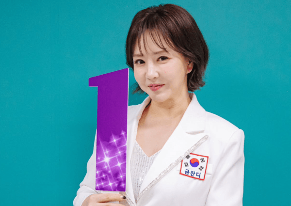 금잔디 현역가왕3 관련 이미지