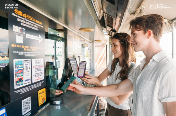 '디스커버서울패스' 신규 제휴시설 모집 - 뉴스 썸네일 이미지