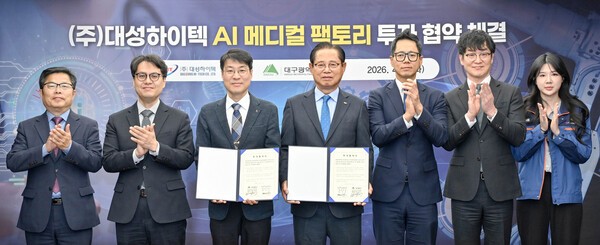 ㈜대성하이텍, 대구테크노폴리스에 'AI 메디컬 팩토리' 건립 - 뉴스 썸네일 이미지