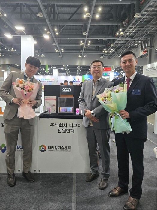 신원인팩, 디지털 보안 패키징 기술로 패키징 대전서 산업통상자원부장... - 뉴스 썸네일 이미지