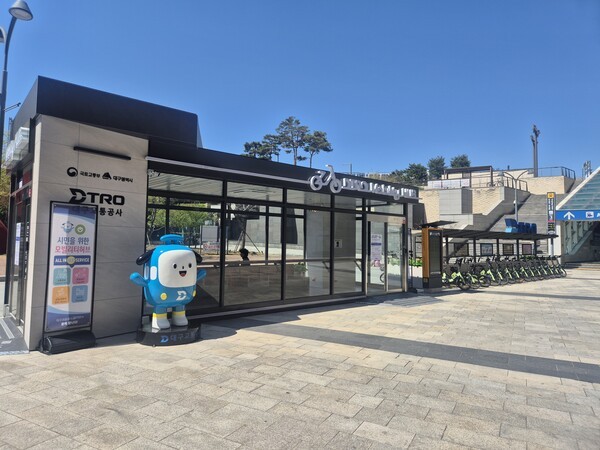 대중교통 환승거점 '스마트 모빌리티 허브' 운영 개시 - 뉴스 썸네일 이미지