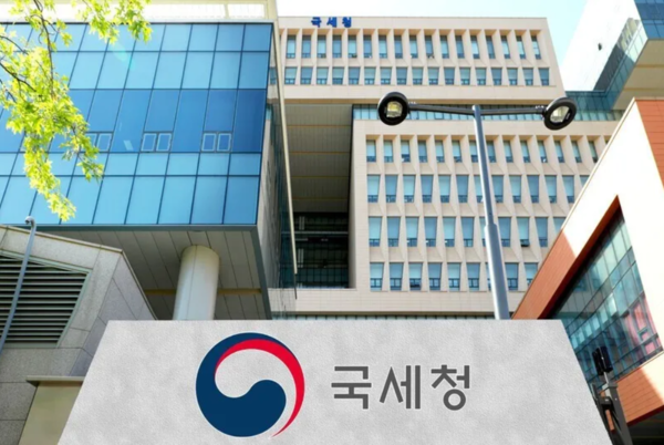 국세청 청사 전경 (사진제공=국세청)