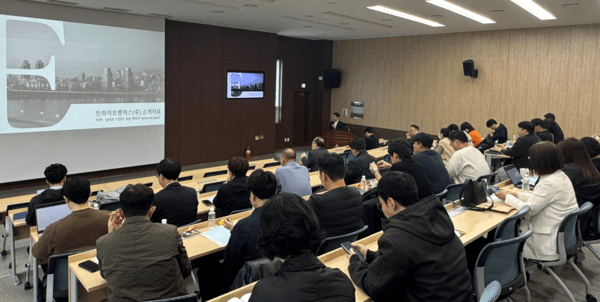 경상북도 원자력 관련 기업지원 설명회 개최 - 뉴스 썸네일 이미지