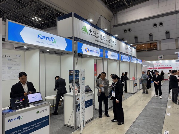 대구 ICT, 일본서 통했다... '재팬 IT 위크'서 실질 성과 확보 - 뉴스 썸네일 이미지