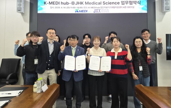 케이메디허브, 치매 체외진단 기술개발 협력 강화 - 뉴스 썸네일 이미지