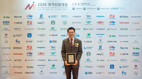 라이프 큐레이터 보람그룹, 국가산업대상 5년 석권 - 뉴스 썸네일 이미지