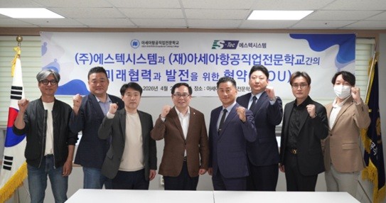 (사진제공/아세아항공직업전문학교)