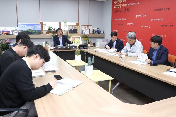 고양시, 도로망 구축 계획 중간점검 나서 - 뉴스 썸네일 이미지