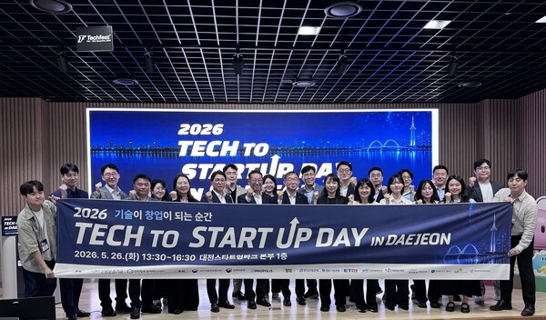 신용보증기금, 대전·충청 '2026년 Tech-to-Startup Day in Daejeon' 성황리... - 뉴스 썸네일 이미지