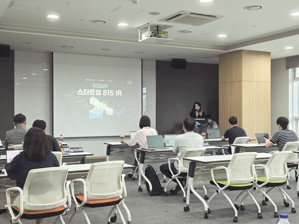 경기혁신센터·수원시, '스타트업 815 IR' 개최...AI·친환경 기업 투자 ... - 뉴스 썸네일 이미지