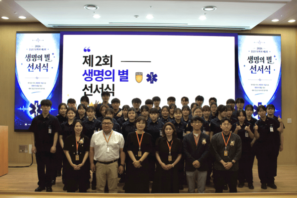 부천대학교 응급구조학과, '생명의 별 제2회 선서식' 개최 - 뉴스 썸네일 이미지