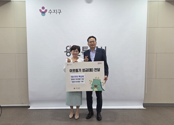 용인시, 지역 곳곳서 이어지는 따뜻한 나눔과 봉사 실천 - 뉴스 썸네일 이미지
