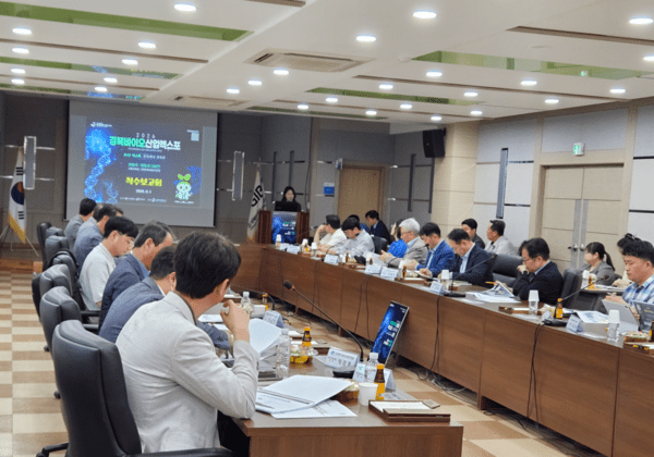 경북도,'2026 경북 바이오산업 엑스포' 착수보고회 개최 - 뉴스 썸네일 이미지