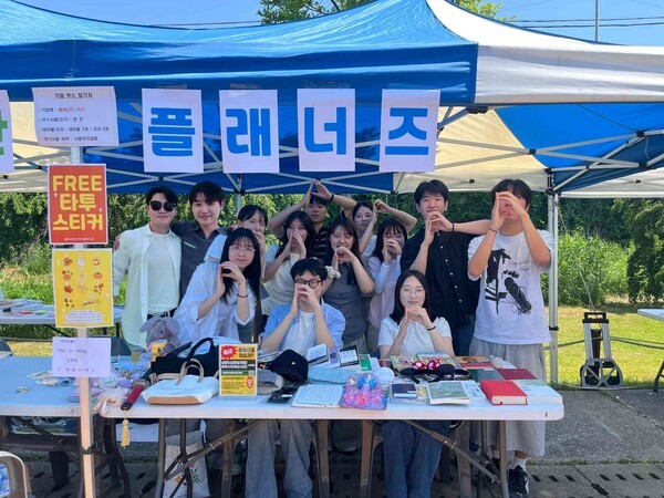 남양주시 대학생 플래너즈, 벼룩시장서 시민 소통 - 뉴스 썸네일 이미지