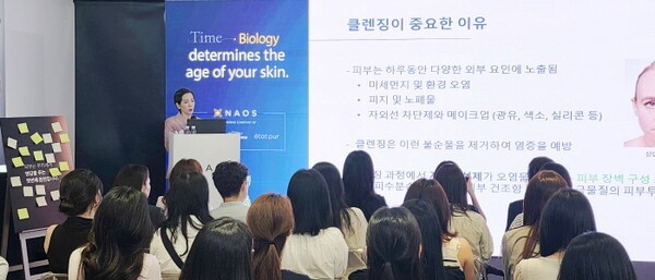 나오스코리아, 2026 나오스데이 행사 진행 - 뉴스 썸네일 이미지