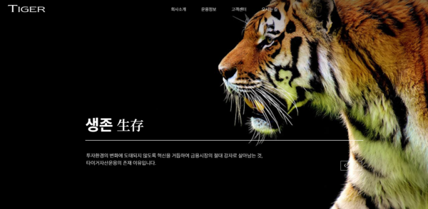 미공개정보 이용 중징계에도 같은 회사 운용역 복귀?...금융당국 취업제... - 뉴스 썸네일 이미지