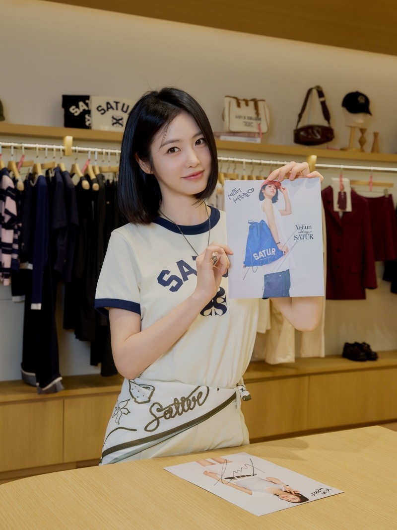신예은, 세터하우스 서울숲서 전한 특별한 팬서비스... 친필 사인 포스터... - 뉴스 썸네일 이미지