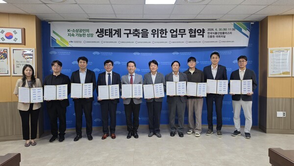 경기창조경제혁신센터, K-F&B 소상공인 성장 지원 맞손... 전국 협력체계... - 뉴스 썸네일 이미지