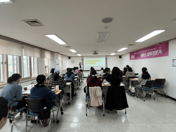 서울시북부여성발전센터, 사회복지서비스 실무전문가 과정 운영...현장... - 뉴스 썸네일 이미지