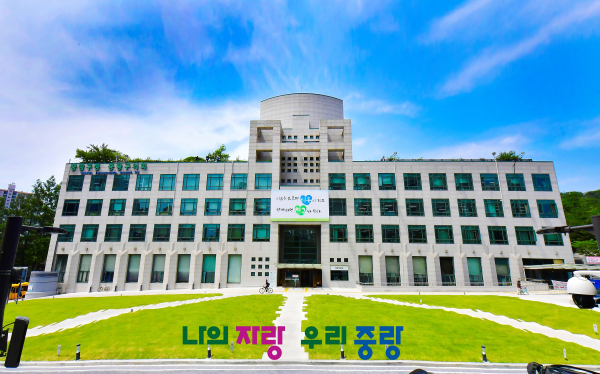 중랑구, 창업지원센터 신규 입주기업 모집...유망 스타트업 성장 지원 - 뉴스 썸네일 이미지