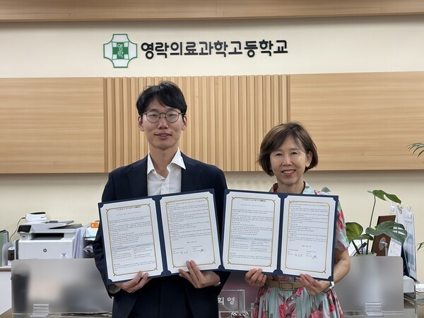 영락의료과학고등학교, 칼리지스와 디지털배지 도입 업무협약 체결 - 뉴스 썸네일 이미지