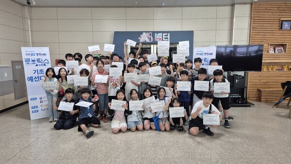 창의융합교육원, 로보틱스 챌린지 전남·광주 예선 성료 - 뉴스 썸네일 이미지