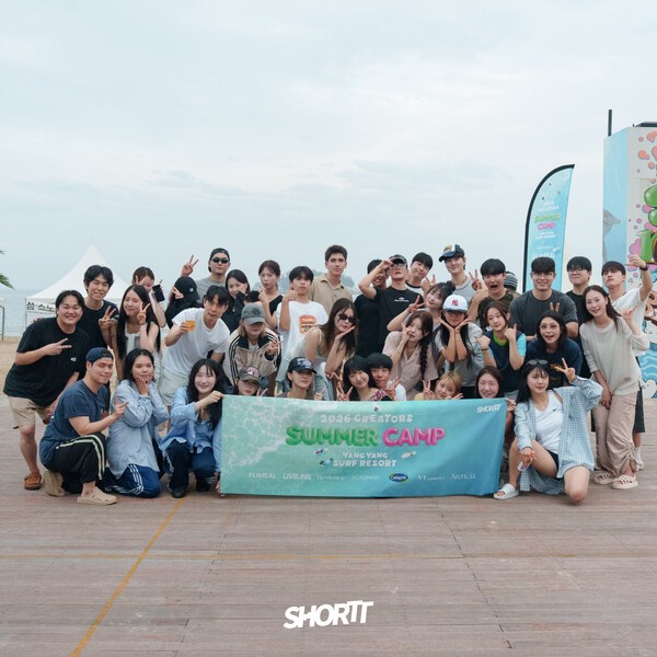 숏뜨(SHORTT), 전속 크리에이터 네트워킹 행사 '2026 크리에이터 SUMMER CA... - 뉴스 썸네일 이미지