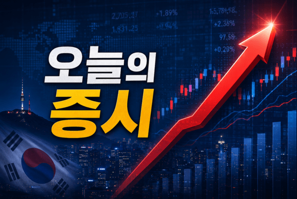 대한광통신 주가 4%대 하락...1만3350원, 장중 1만3200원까지 밀려 - 뉴스 썸네일 이미지