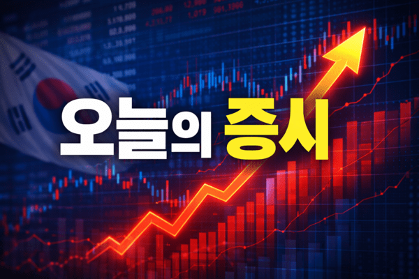 대한항공 3만원 벽 넘었다...'통합 대한항공' 출범 앞두고 3.77% 상승 - 뉴스 썸네일 이미지