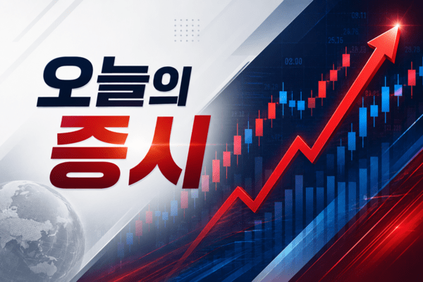 제주반도체 주가 5%대 급등...코스닥서 장중 8만원 돌파 - 뉴스 썸네일 이미지