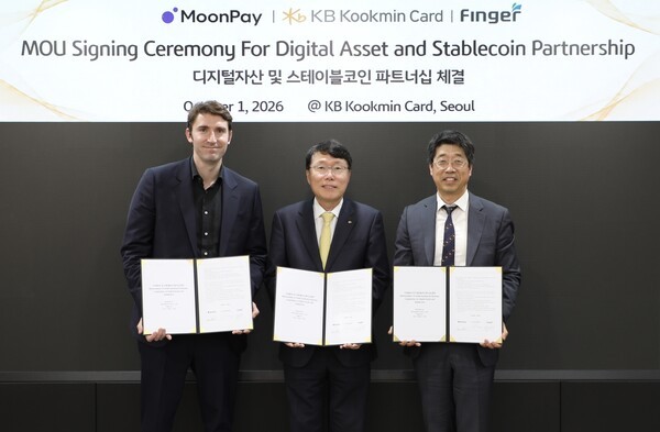 KB국민카드, 문페이·핑거와 디지털자산·스테이블코인 결제 협력 - 뉴스 썸네일 이미지