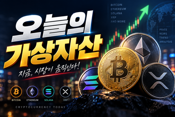 샌드박스 3.82% 내려 90.7원...대규모 거래 속 보상 절차 진행 - 뉴스 썸네일 이미지
