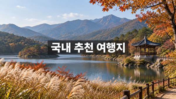 은행나무와 한강 바람 사이…<b>서울숲</b>에서 보내는 가을 오후