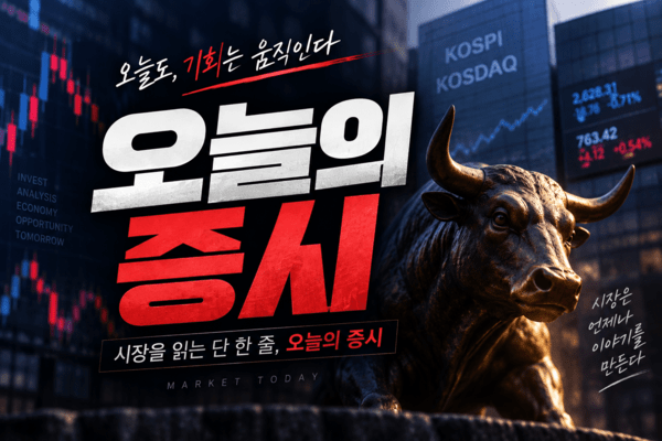 이수페타시스 11만5700원...AI 서버 기판 증설 효과 점검 - 뉴스 썸네일 이미지