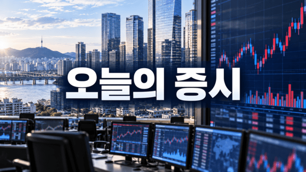 이수스페셜티케미컬 1.32% 내려...전고체 소재 사업 일정 주목 - 뉴스 썸네일 이미지