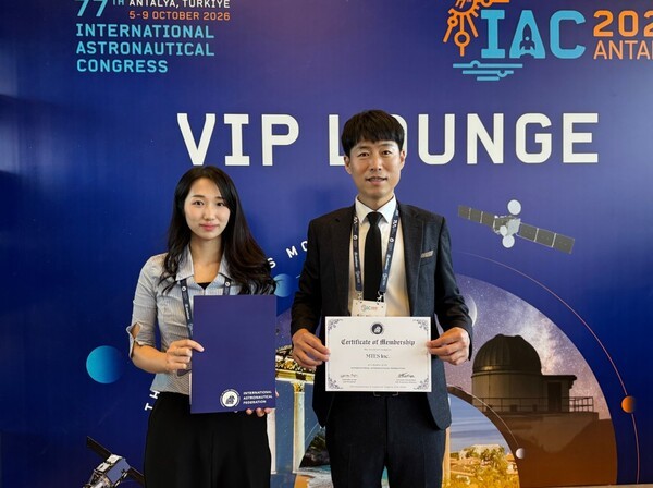 메카티엔에스, 국제우주연맹(IAF) 정회원 승인으로 글로벌 우주산업 진... - 뉴스 썸네일 이미지