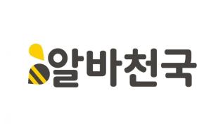 알바천국 운영사 미디어윌네트웍스, '올해의 HR서비스기업 대상' 수상 - 뉴스 썸네일 이미지