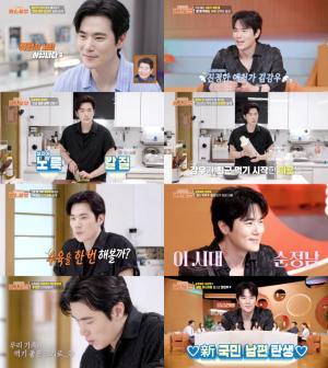 <b>김강우</b>, 15년 차 <b>애처가</b> 근황 공개…"아내 밥 차려주려 결혼했다"