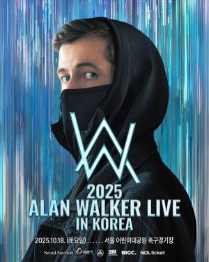 알렌 워커 서울 콘서트, 'K-POP 히트메이커' 알티 스페셜 게스트 합류 - 뉴스 썸네일 이미지
